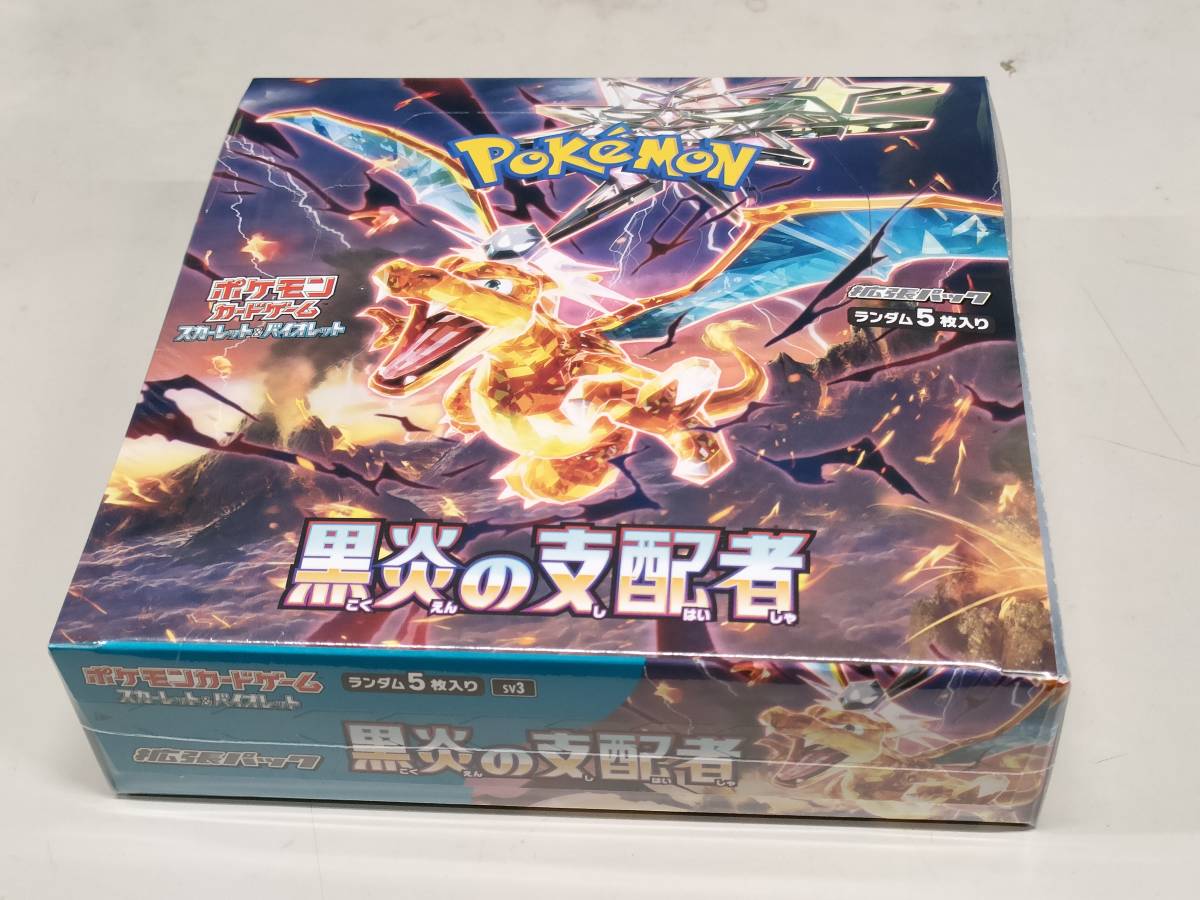 ポケモンカードゲーム 黒炎の支配者 1BOX 新品未開封シュリンク付 即決