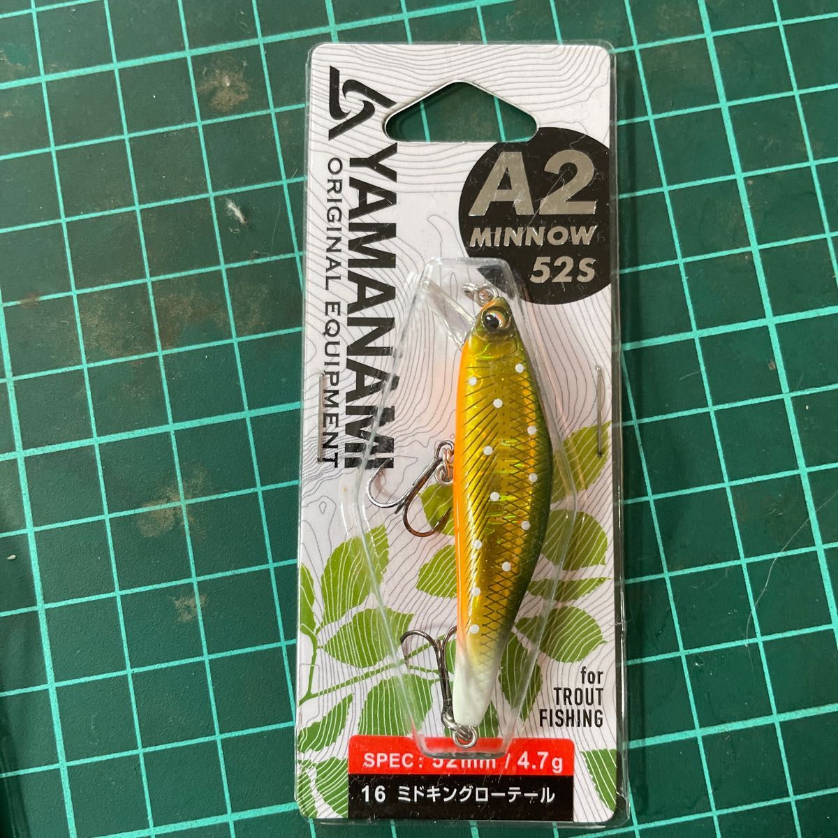 山波商店　A2ミノー52S 2個セット