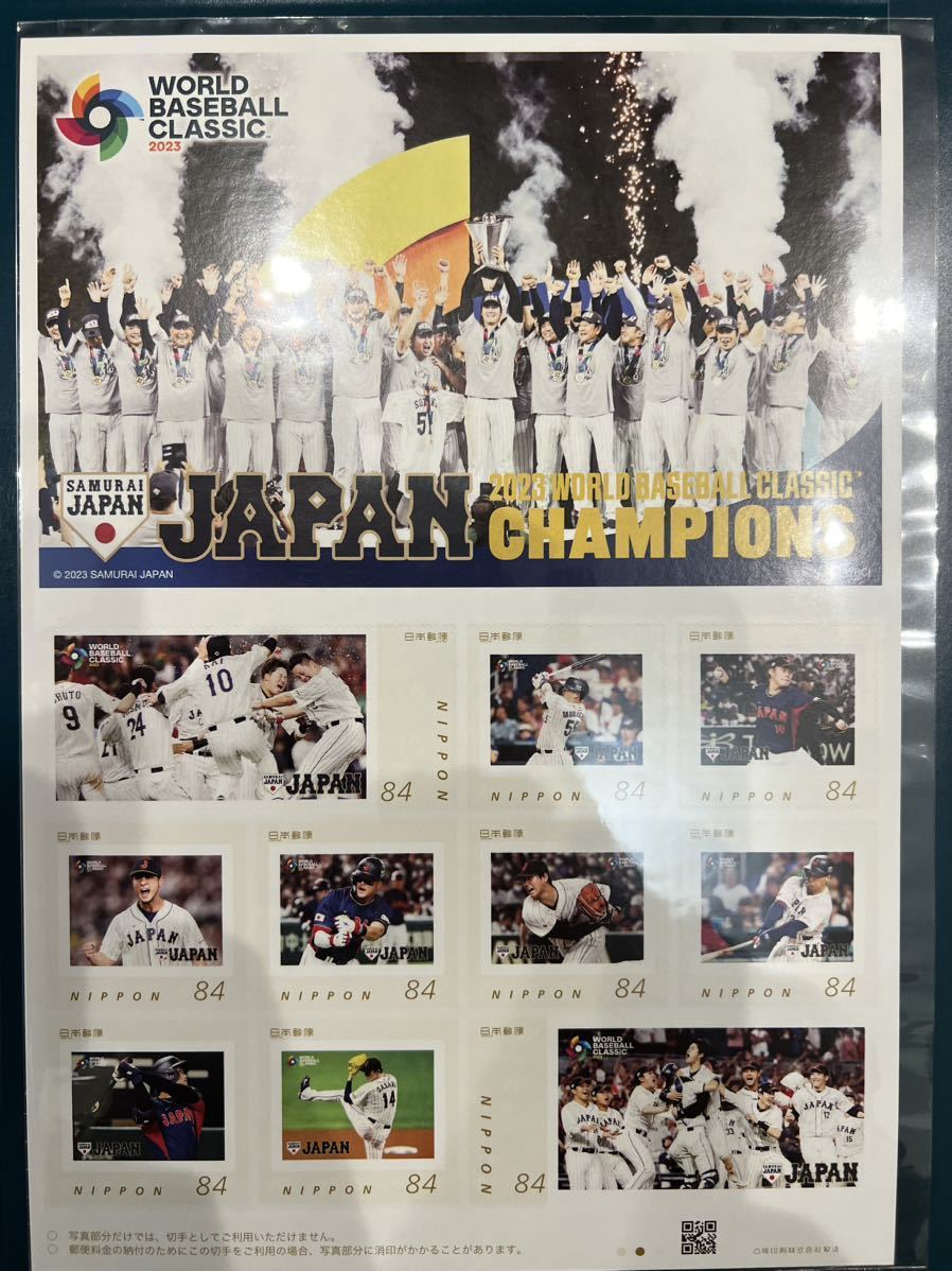 WBC 侍ジャパン 優勝記念 郵便局限定 切手フレーム ハガキセット 大谷