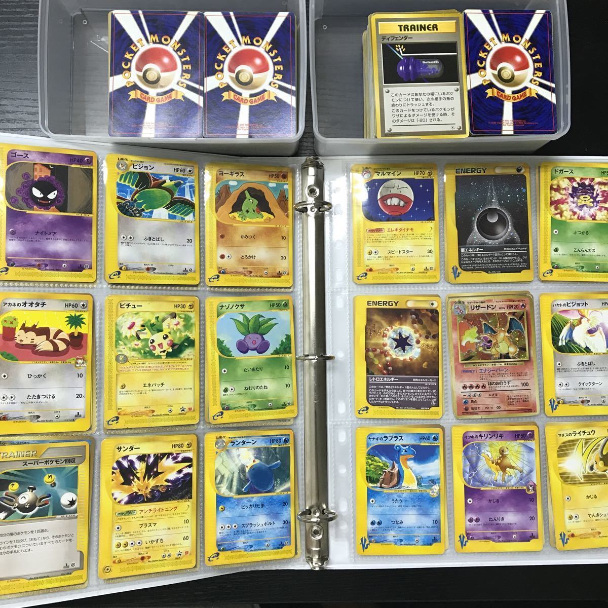完全引退品 ポケモンカード コレクションファイル かえんリザードン