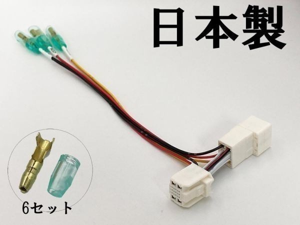 YO-440-B 【②13P オプションカプラー B】 送料無料 40 ヴェルファイア 電源 取り出し マークチューブ付き 分岐 カスタム_画像2