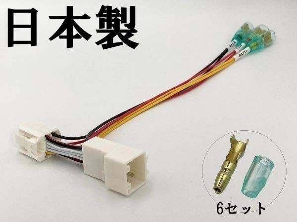 YO-440-B 【②13P オプションカプラー B】 送料無料 40 ヴェルファイア 電源 取り出し マークチューブ付き 分岐 カスタム_画像1