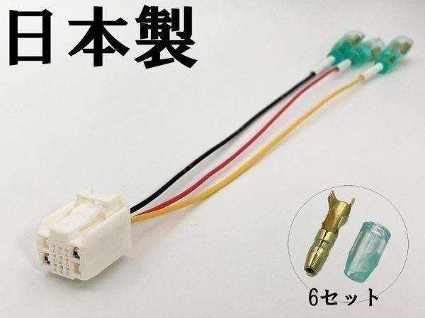 YO-440-A 【②13P オプションカプラー A】 送料無料 40 アルファード 電源 取り出し マークチューブ付き ドレスアップ アクセサリー_画像2