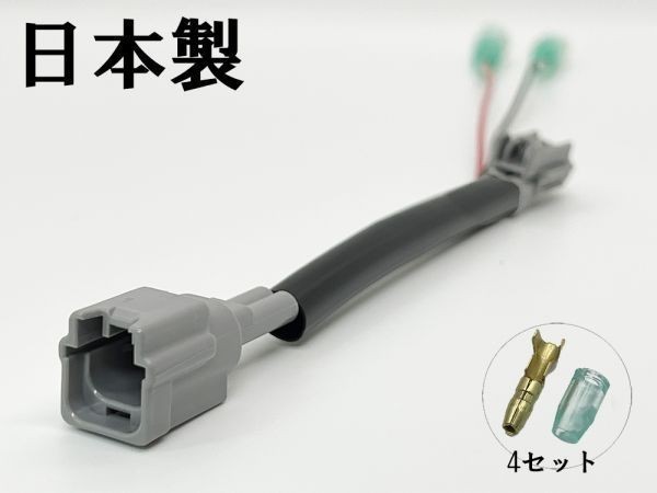 YO-552-1 【W4RK2P 日産UD いすゞ フロント ポジション 電源 取り出し ハーネス 1個】 ポン付け 分岐 2極 デコトラ 大型車 クオン_画像3