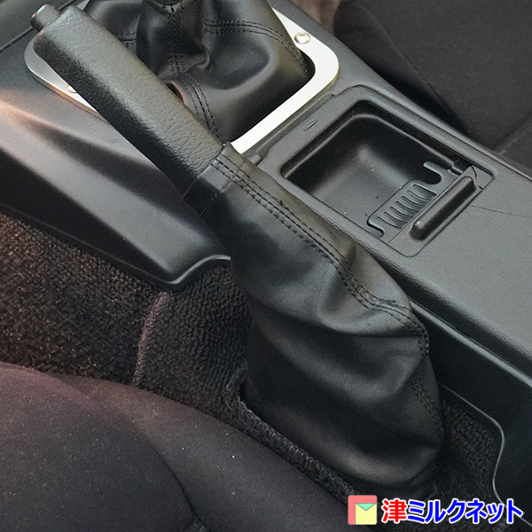 マツダ RX7 FC3S用パーツ 本革 サイドブレーキ ブーツ カバー 全10色