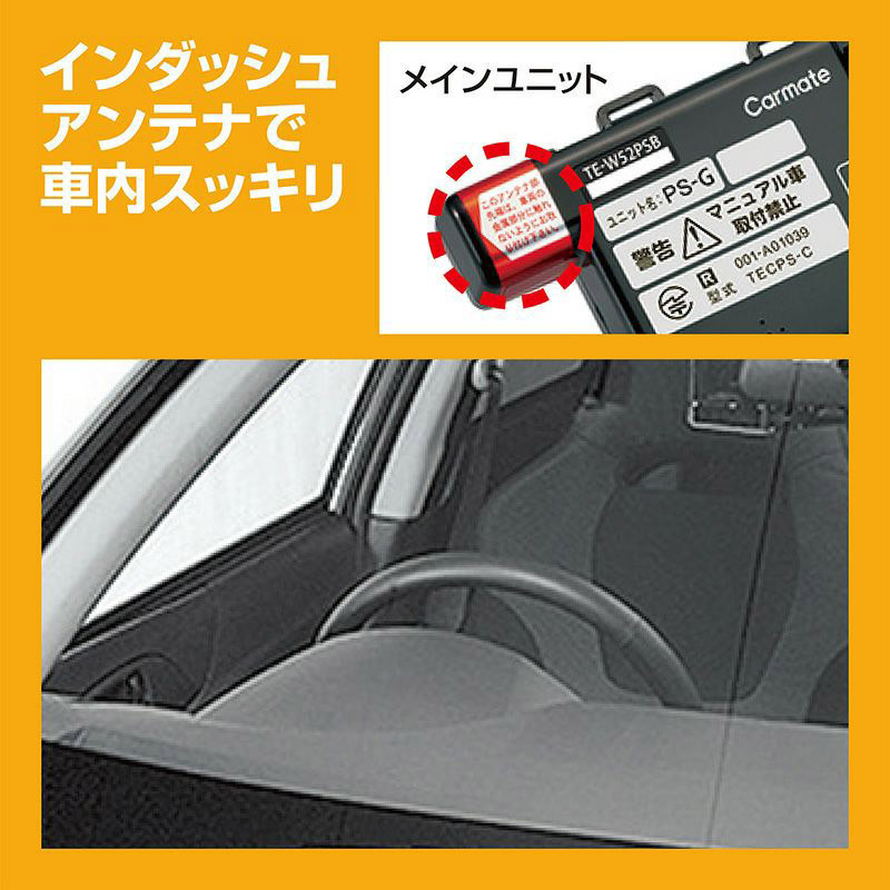 【取寄商品】カーメイトTE-W52PSB+TE160+TE204ムーヴLA150S/LA160S型(H26.12～R3.9)プッシュスタート車用エンスタ+ハーネスセット_画像5