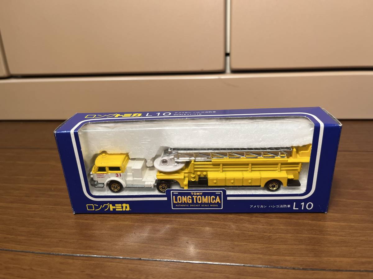 青箱ロングトミカL10-③ アメリカン ハシゴ消防車 黄色 はしご車 日本