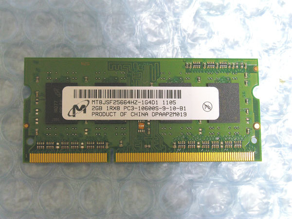 【数量あり】HP純正 DDR3-1333 PC3-10600 2GB Micron クリックポスト可_画像1