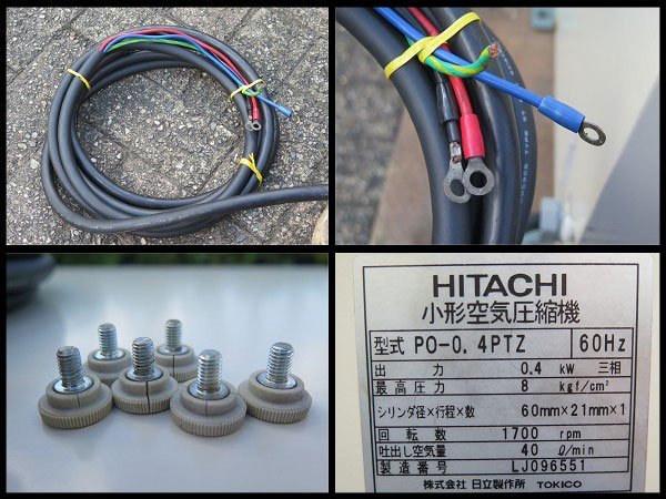 △B) HITACHI/日立工機 オイルフリー ベビコン エアコンプレッサー PO-0.4PTZ 200V 60Hz エアーコンプレッサー/エアーツール_画像7