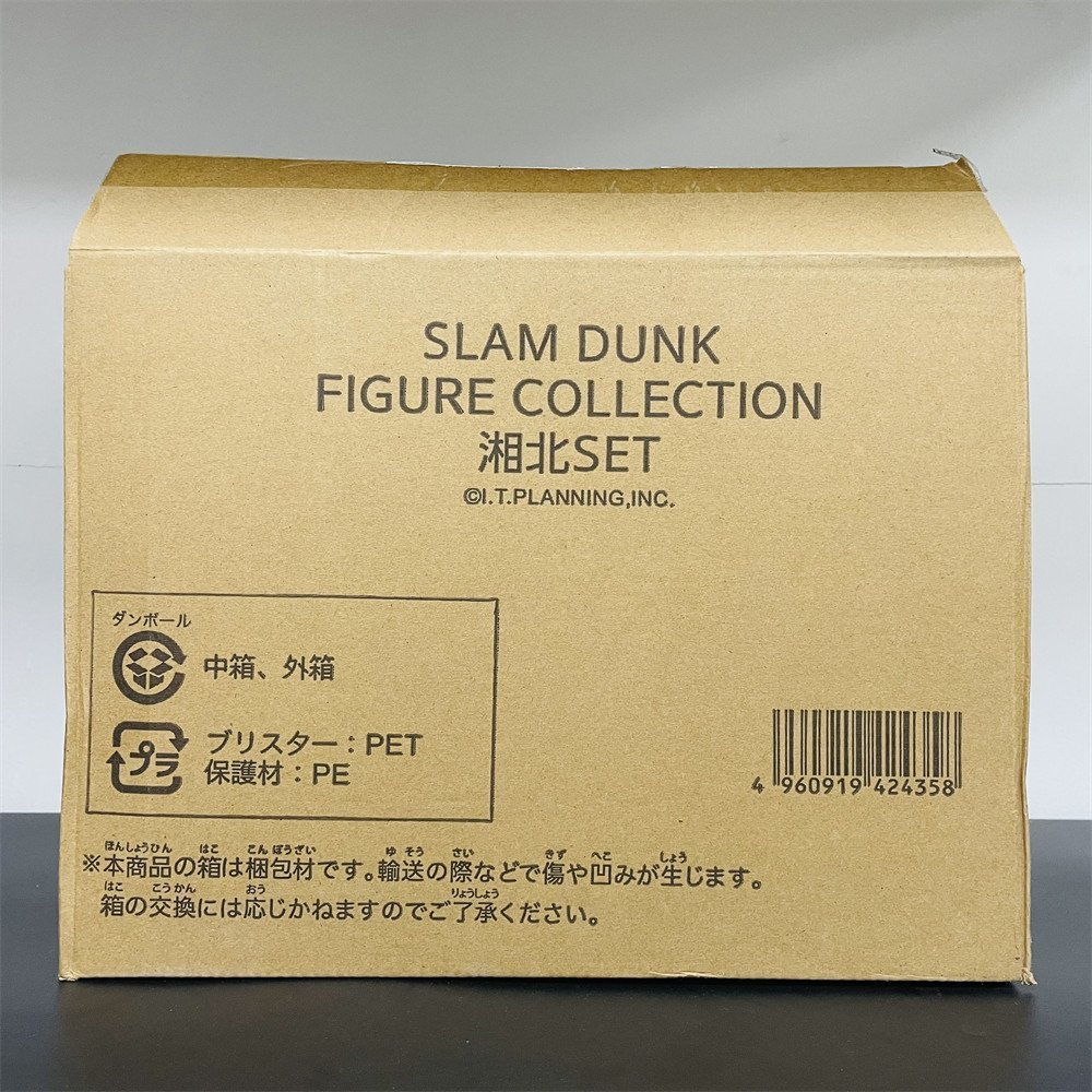 スラムダンク 湘北セット SLAM DUNK SET フィギュア コレクション 17体