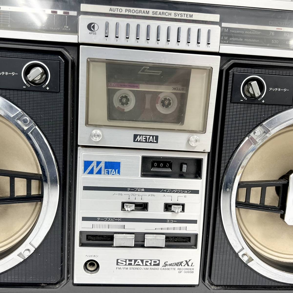 シャープラジオ付きステレオテープレコーダーGF-508SB-