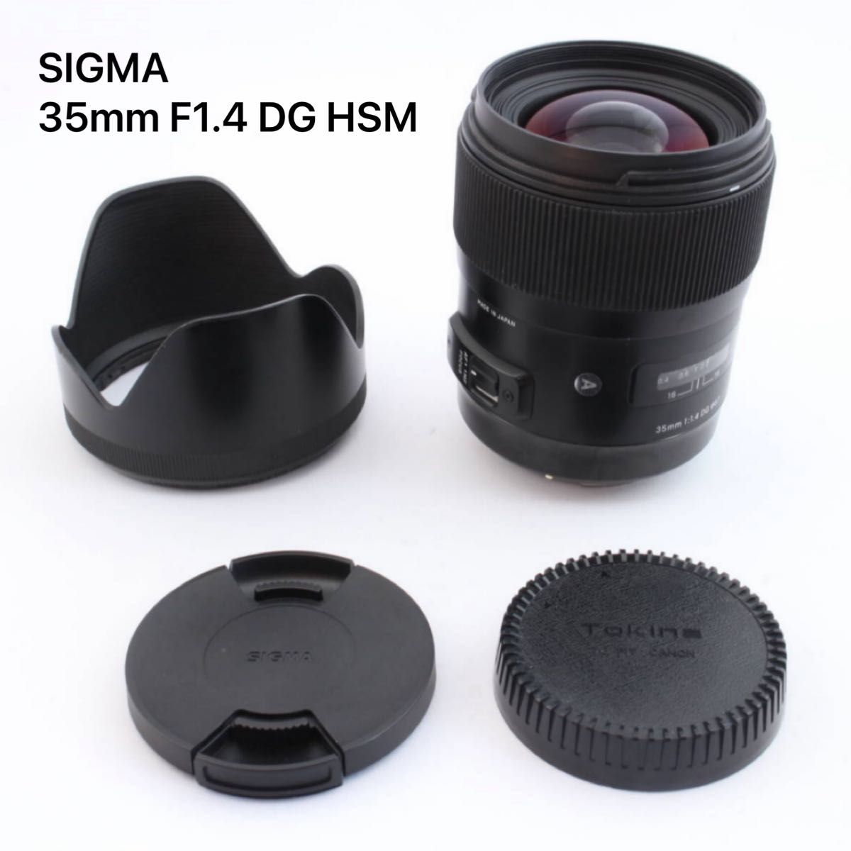 SIGMA シグマ 単焦点広角レンズ ART 35mm F1 4 DG HSM キヤノンEF