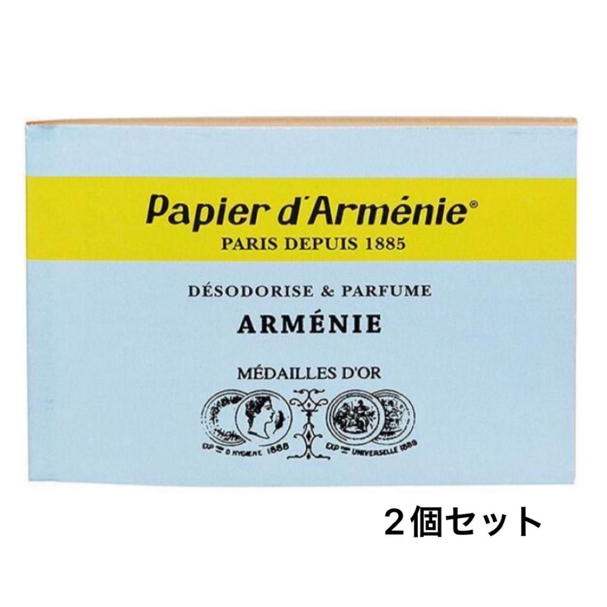 『新品 papier d'armenie パピエダルメニイ トリプル アルメニイ 紙のお香 フランス製 ルームフレグランス お香』