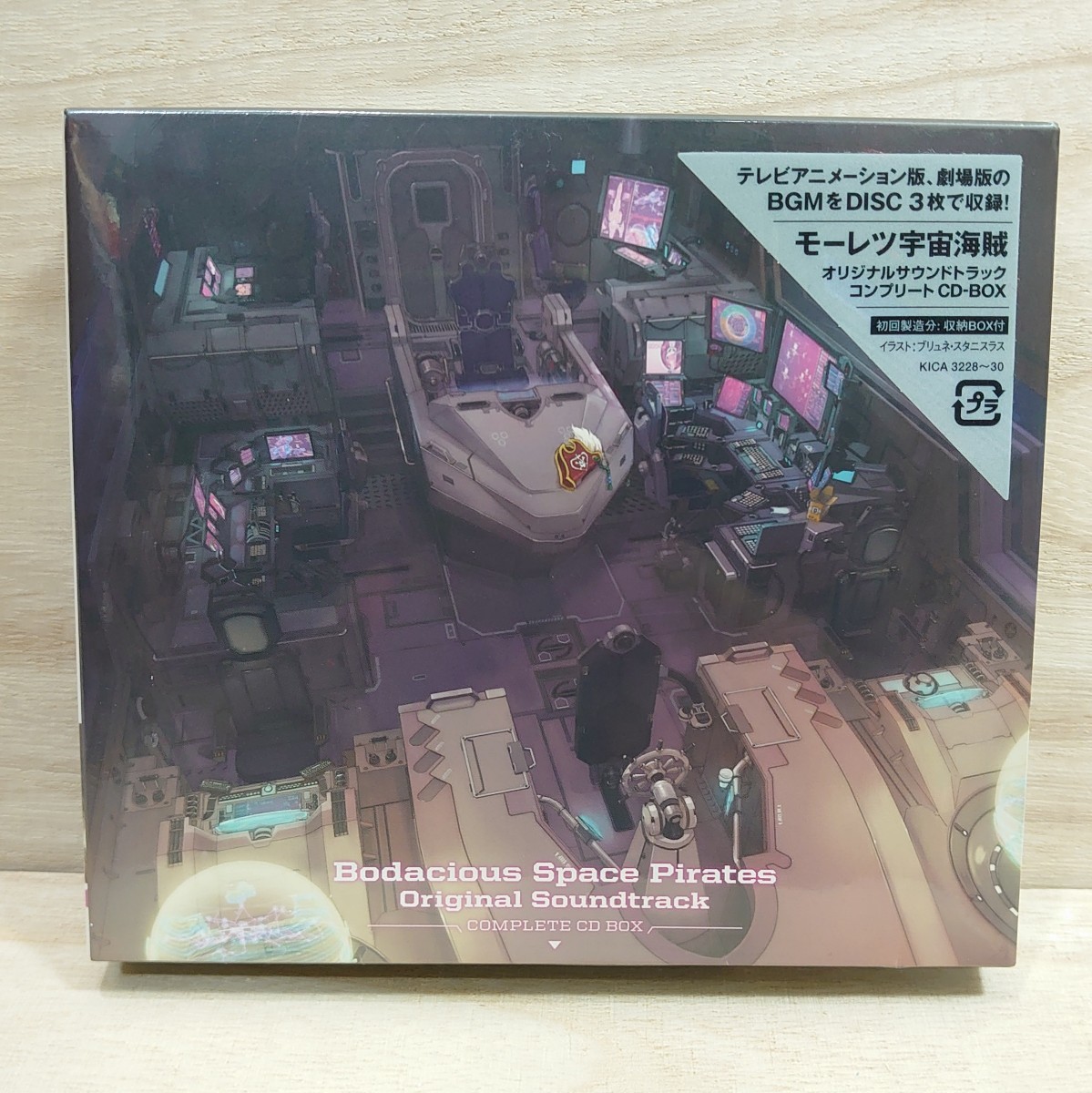 モーレツ宇宙海賊☆オリジナル サウンドトラック/コンプリート CD BOX サントラ