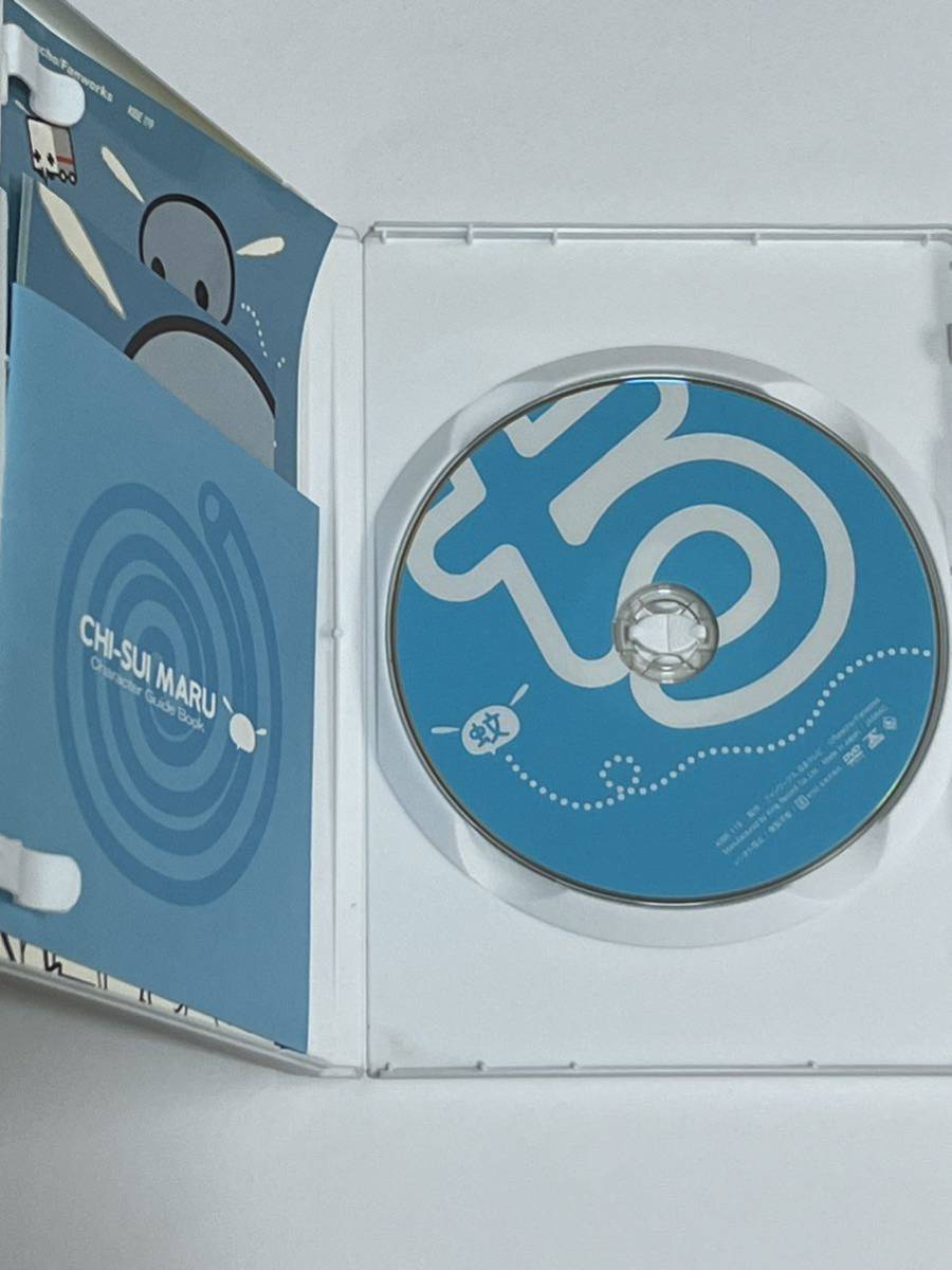 ちーすい丸 1st season DVD|Yahoo!フリマ(旧PayPayフリマ) ちーすい丸 1st season DVD|Yahoo!フリマ(旧PayPayフリマ)