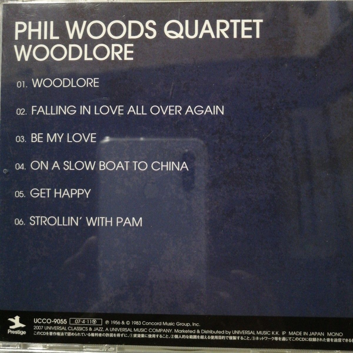 フィル・ウッズ/ウッドロア＜完全生産限定盤＞【CD】Phil Woods