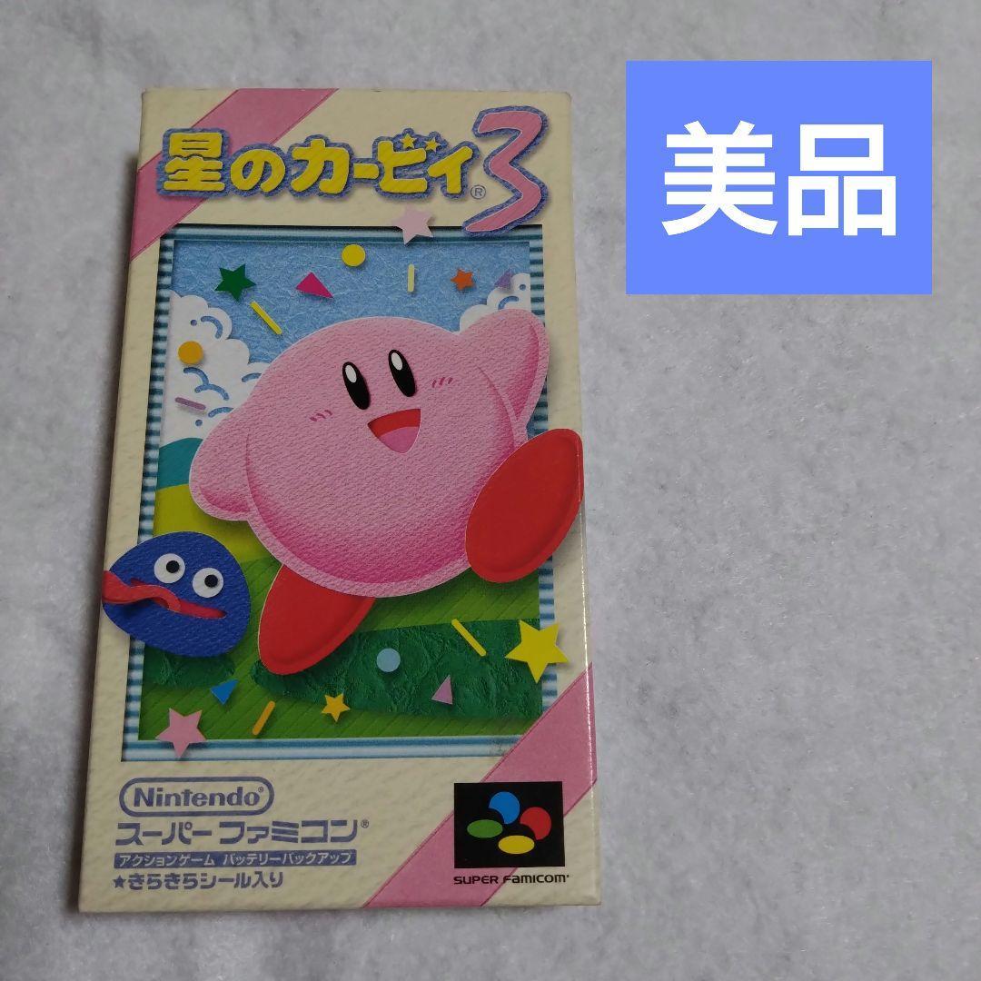 星のカービィ3 スーパーファミコン_画像1