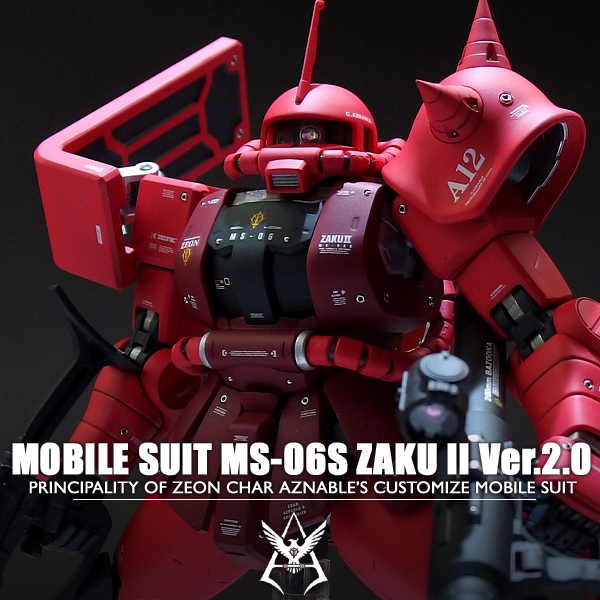 買取 価格 1/100 MG MS-06S シャア専用ザク Ver.2.0 塗装済完成品 キャラクター