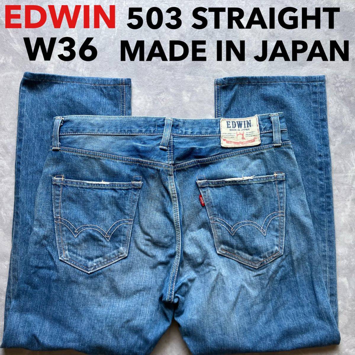 Обратное решение W36 Edwin 503 Pright Color Bounding Denim Light Blue Blue Jeans Uealed Beard, сделанная в Японии, сделанная в Японии.