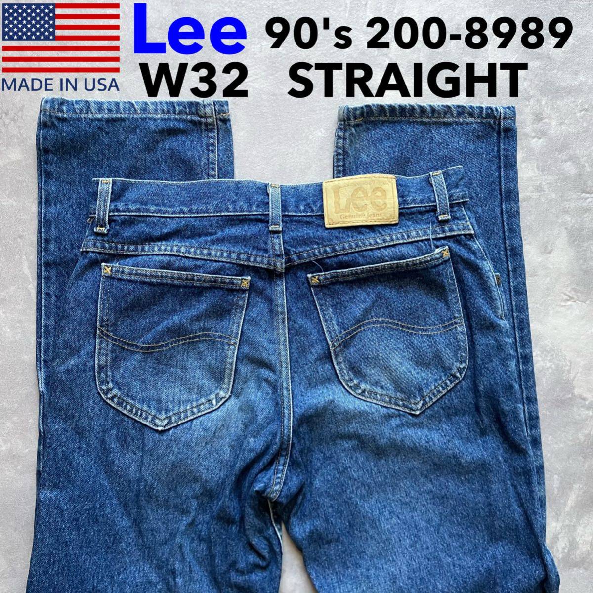 即決 W32 リー Lee 90's 200-8989 ストレート アメリカ製 MADE IN USA 廃盤 オールドビンテージデニム ユニオンチケット