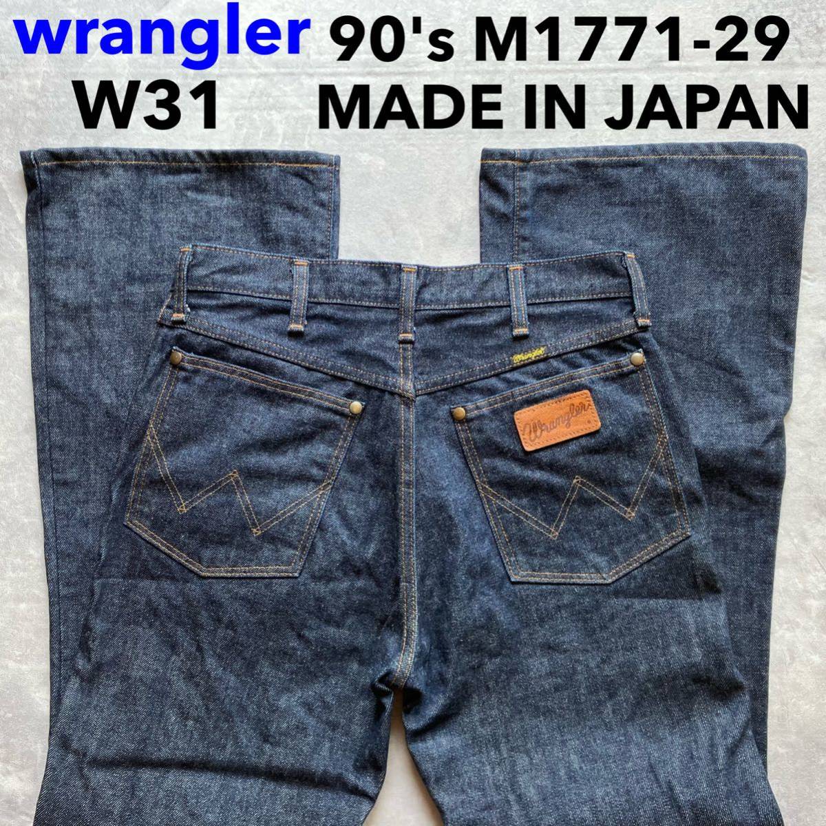Yahoo!オークション - 即決 W31 ラングラー wrangler 濃紺 Yahoo!オークション - 即決 W31 ラングラー wrangler 濃紺