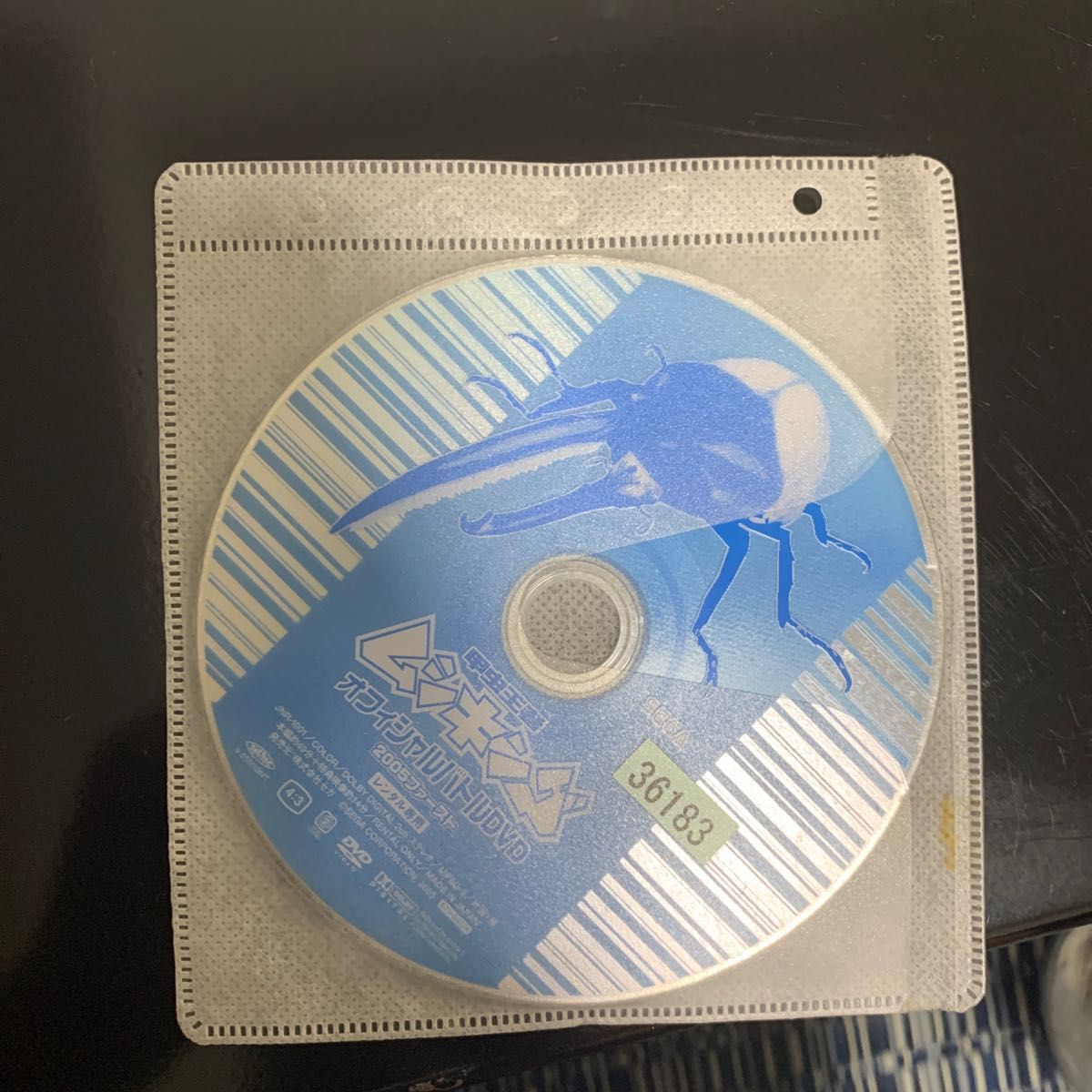 アニメ甲虫王者ムシキング 森の民の伝説 全巻セット DVD レンタル落ち オマケあり