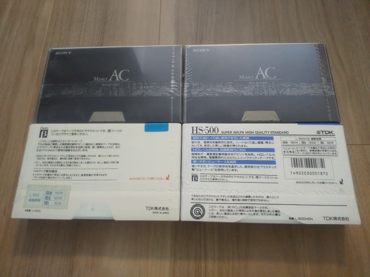 ( стоимость доставки 230 иен )( новый товар нераспечатанный )(4 шт )SONY TDK Sony видеолента Beta L-750 HS500 L-500 * кассетная лента носитель записи видео кассета 