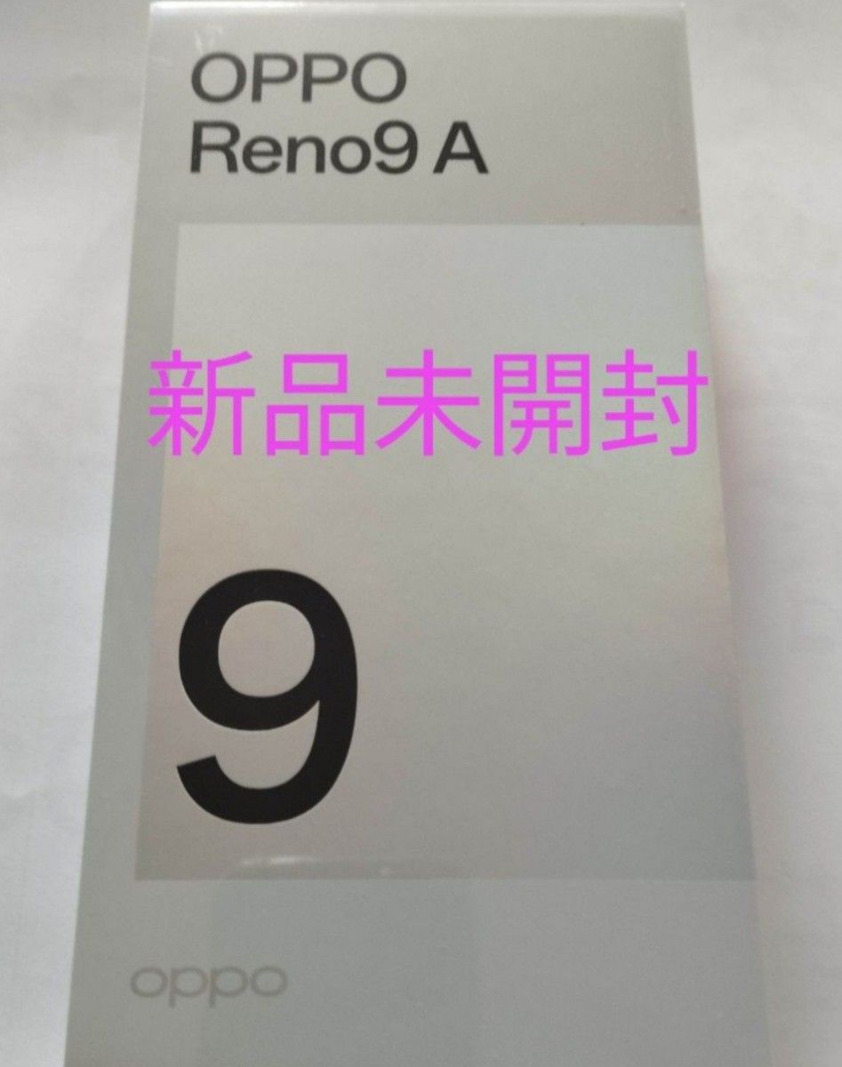 OPPO Reno9 A ムーンホワイト 128 GB Y!mobile 2台 | nate-hospital.com