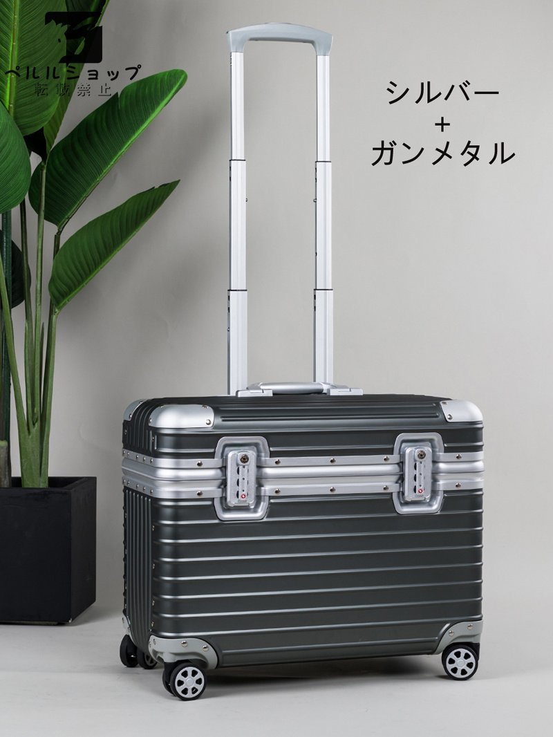 人気推薦 ☆品質保証 スーツケース☆シルバー☆アルミマグネシウム合金