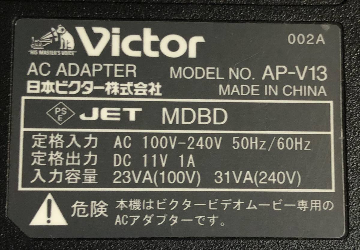 Victor/ビクター ACアダプター AP-V13 DC11V 1A_画像2