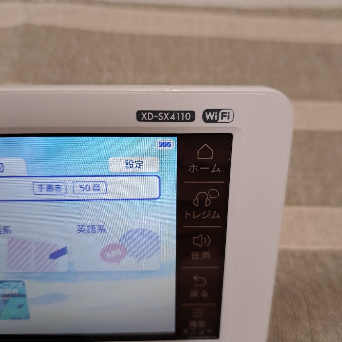 美品:2023年最新モデル】 CASIO カシオ 電子辞書 AZ-SX4110edu(XD