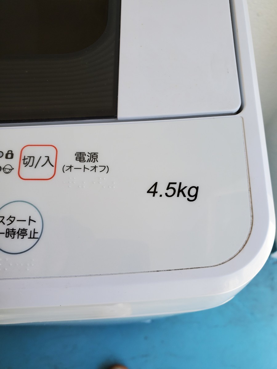 分解クリーニング済みでキレイ！Hisense ハイセンス4.5kg洗濯機