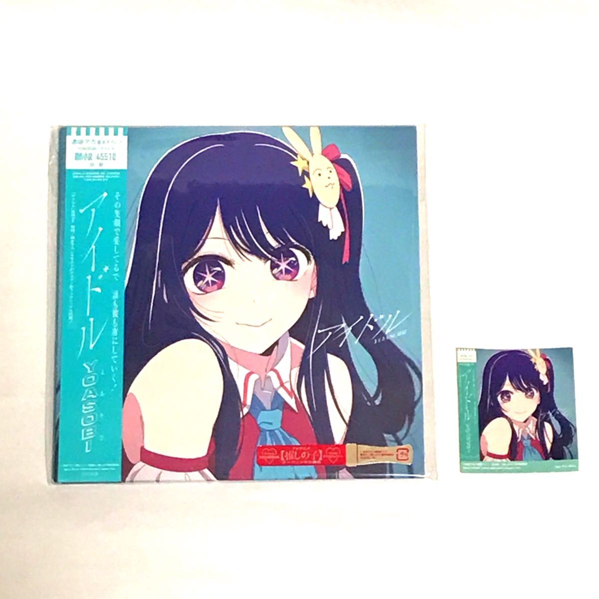 【新品未使用】 YOASOBI アイドル 7インチ アナログ盤 完全生産限定盤 ブックレット ステッカー付 LP レコード