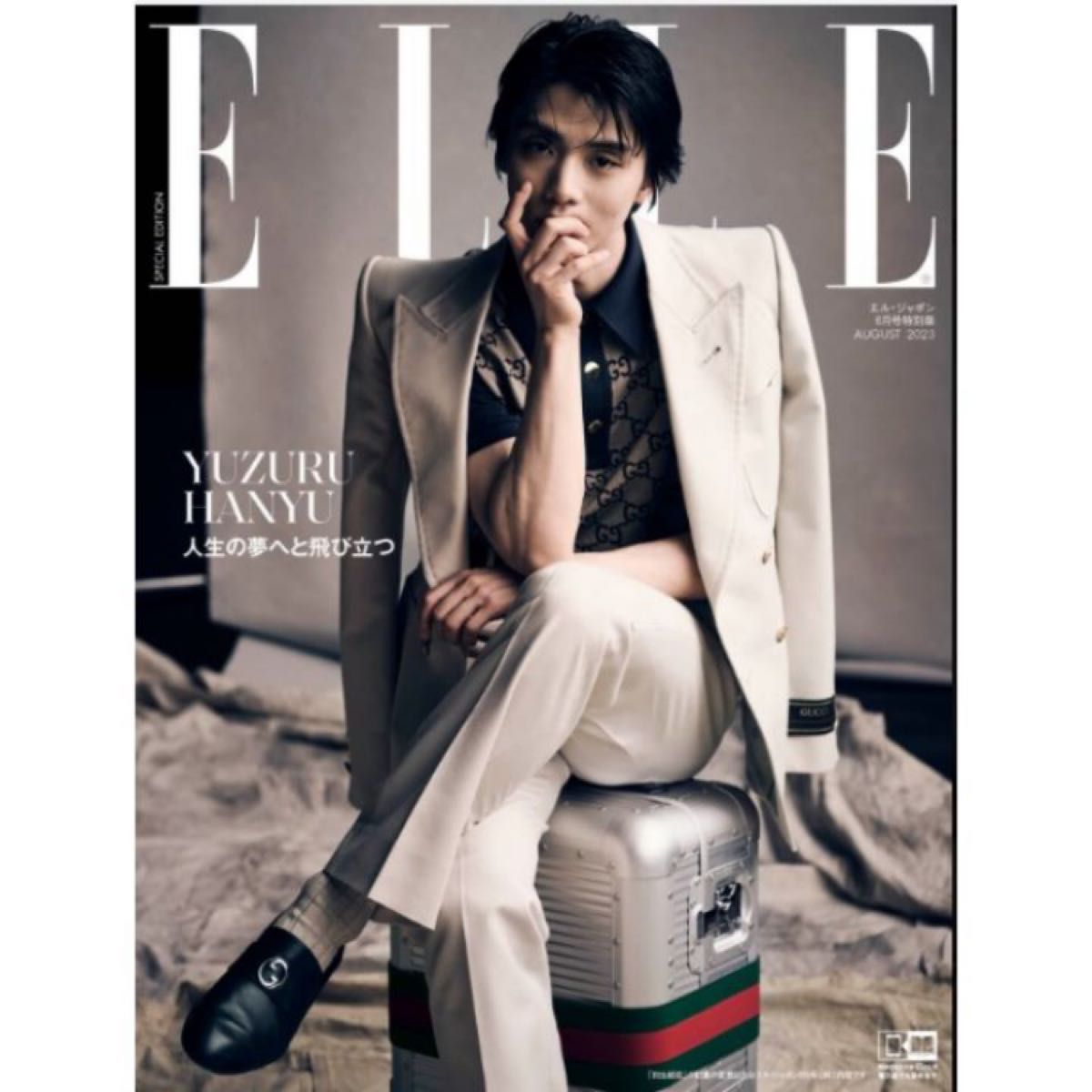 ELLE JAPON 8月号 羽生結弦 特典ポストカード コンプリートセット×2 新品未使用未読】ELLE JAPON エル ジャポン 2023年8月号 羽生結