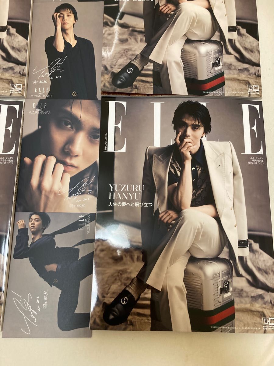ELLE JAPON 8月号 羽生結弦 特典ポストカード コンプリートセット×2 新品未使用未読】ELLE JAPON エル ジャポン 2023年8月号 羽生結