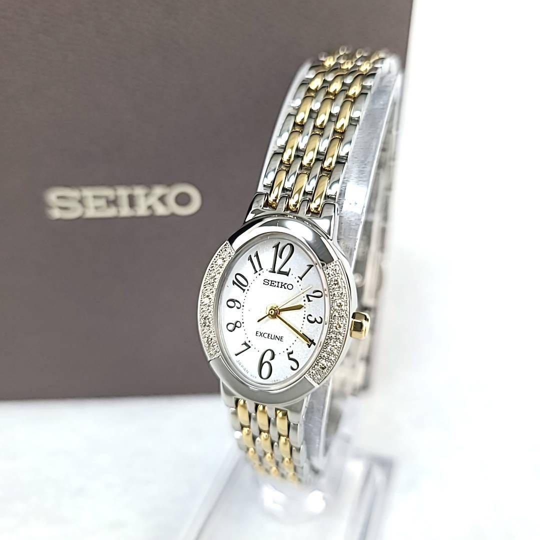 最安値に挑戦！ レディース ソーラー ダイヤベゼル エクセリーヌ SEIKO