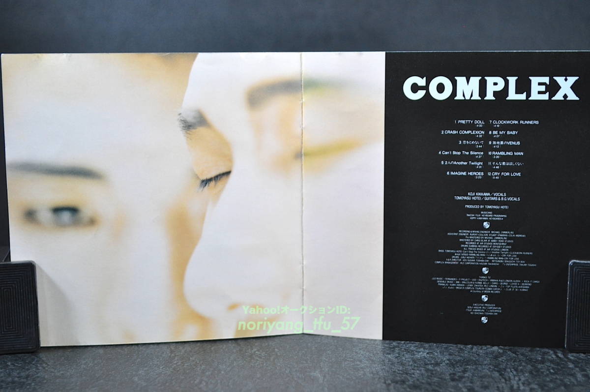 1st アルバム☆ COMPLEX / コンプレックス ■89年盤 全12曲 CD 吉川晃司 / 布袋寅泰 ♪恋をとめないで,BE MY BABY,CRY FOR LOVE,他 美盤!!_画像5