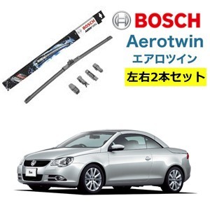 VW フォルクスワーゲン イオス ワイパー運転席・助手席セット AP24U AP19U BOSCH ボッシュ エアロツイン 型式:1F7の画像1