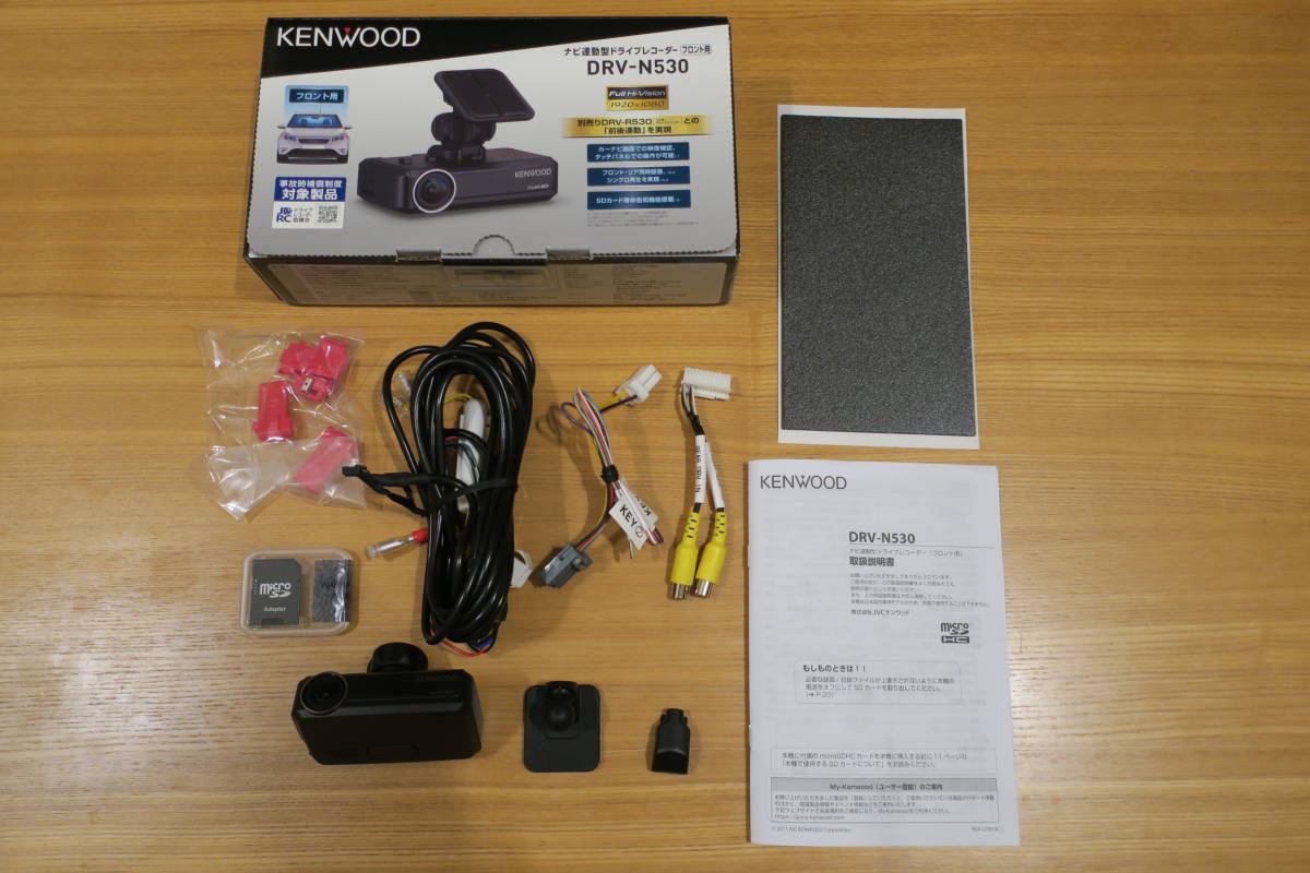 Kenwood Speed Navi Mdv M705w Drive Recorder Drv N530 Set Postage Included Used Real Yahoo Auction Salling Kenwood Speed Navi Mdv M705w Drive Recorder Drv N530 Set Postage Included Used Real Yahoo Auction Salling
