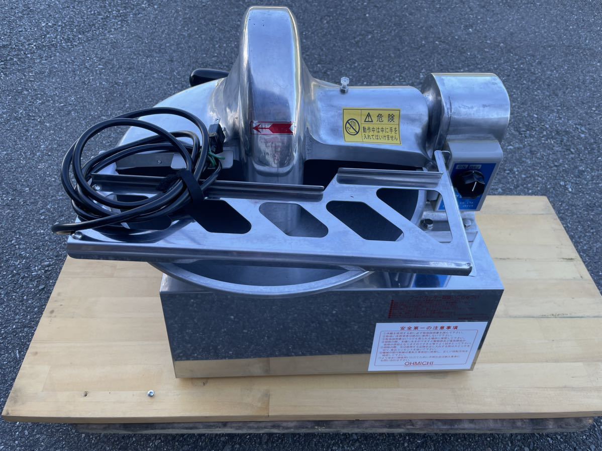 □中古品 大道産業 OHMICHI SANGYO フードカッター OMF-400D □中古品 大道産業 OHMICHI SANGYO フードカッター OMF-400D