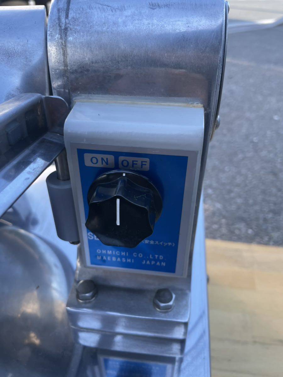 □中古品 大道産業 OHMICHI SANGYO フードカッター OMF-400D □中古品 大道産業 OHMICHI SANGYO フードカッター OMF-400D