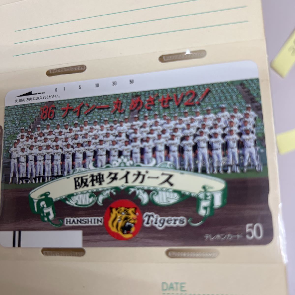 テレホンカード　阪神タイガース　優勝記念　6枚セット_画像5