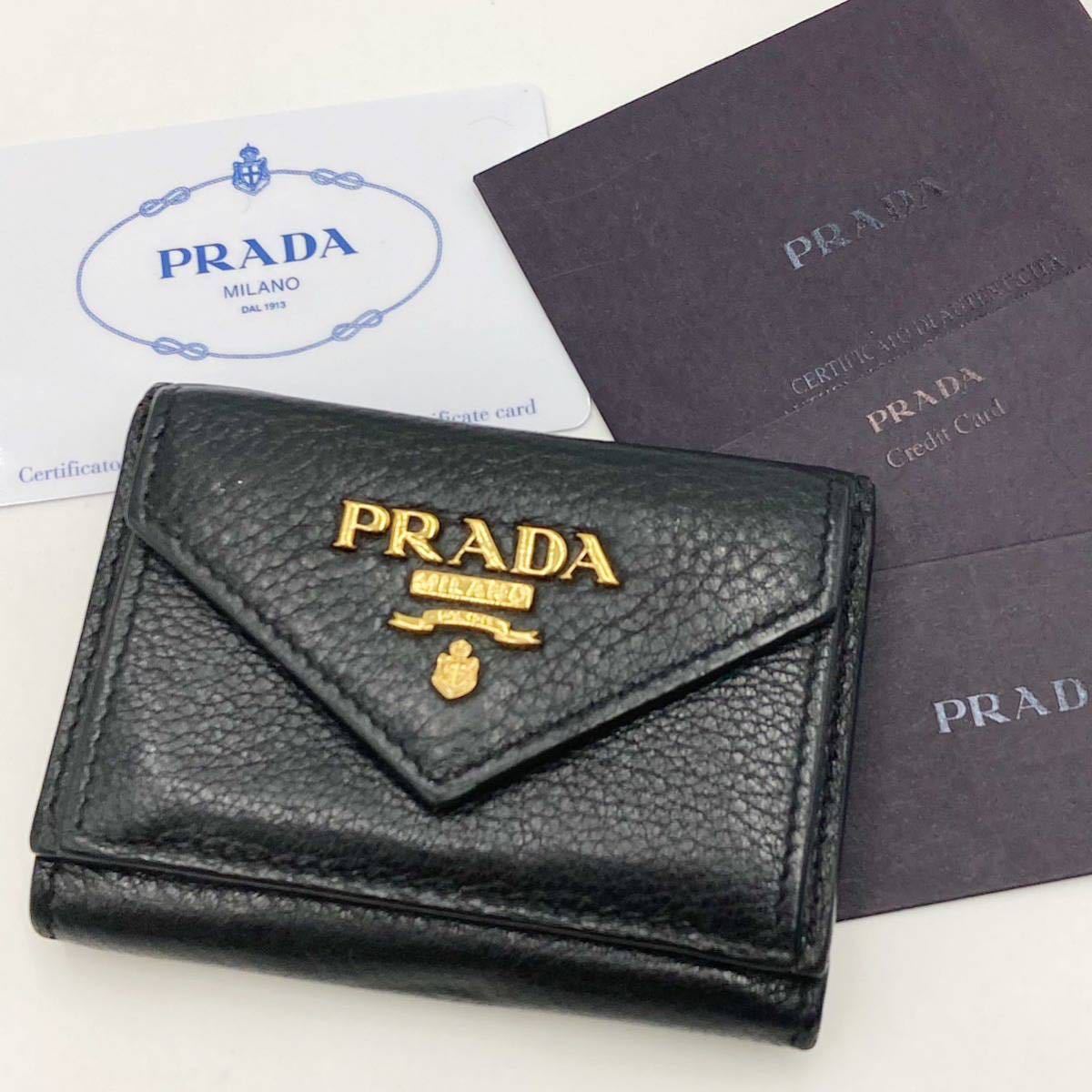 美品 ギャランティ付】PRADA プラダ 三つ折り財布 コンパクト
