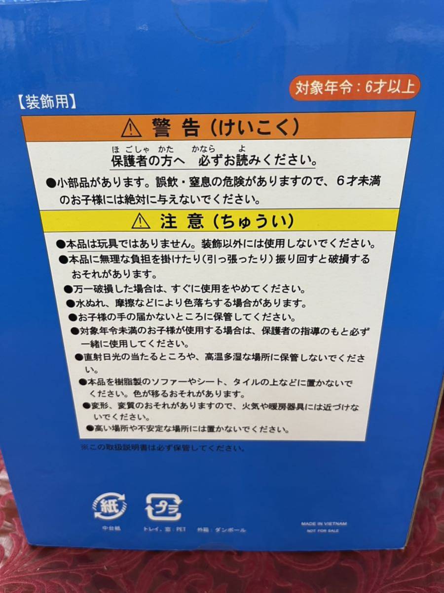 ミッキーマウス　ジャングルカーニバル　ミッキーフィギア(非売品) ゲーム景品_画像6