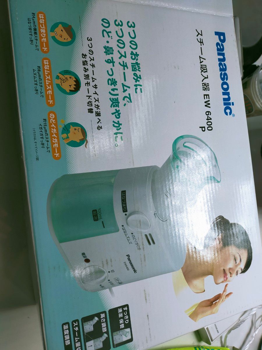 スチーム吸入器 スチーム吸入器|Yahoo!フリマ(旧PayPayフリマ) スチーム吸入器 スチーム吸入器|Yahoo!フリマ(旧PayPayフリマ)