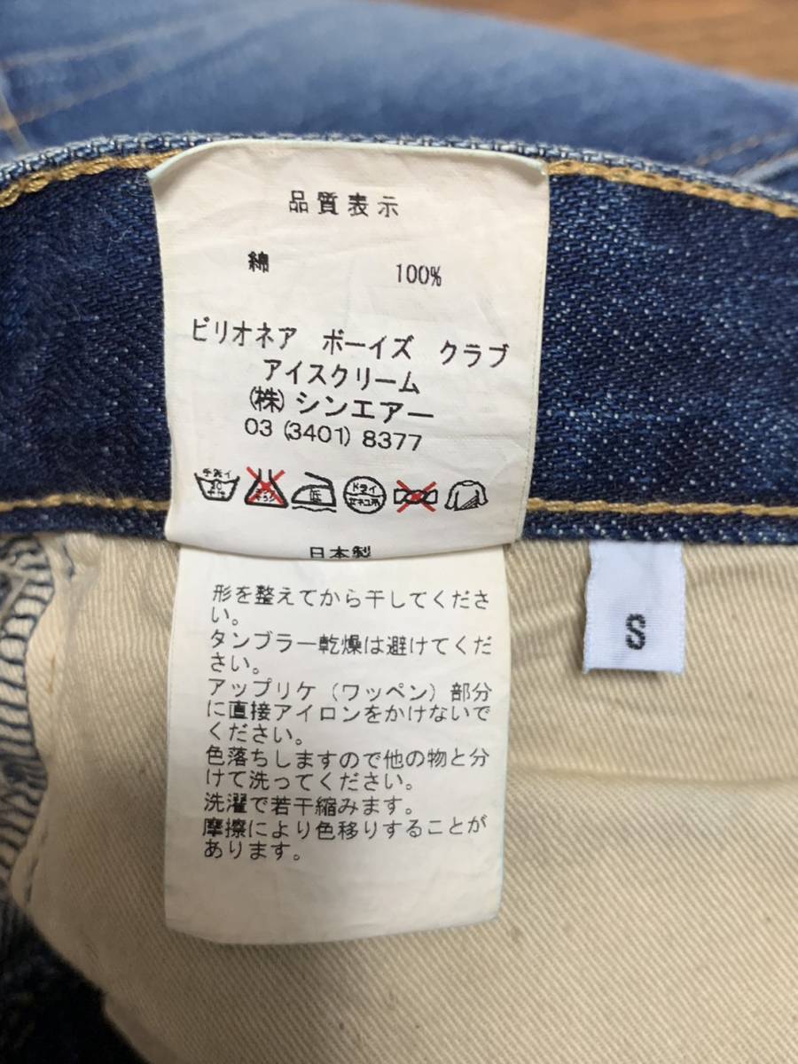  прекрасный товар *[ICE CREAM by BBC] задний вышивка Vintage обработка индиго Denim брюки S сделано в Японии мороженое Billionaire Boys Club 