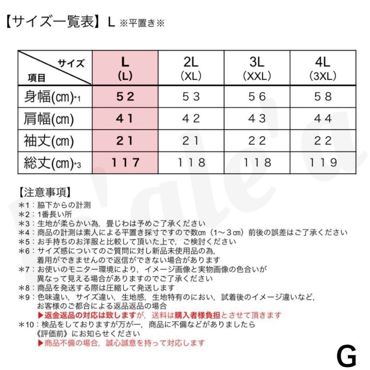 G-L ドッキングワンピース　ロングワンピース 半袖 レディース 大きいサイズ　 半袖ワンピース　切替　ゆったり  ロングスカート