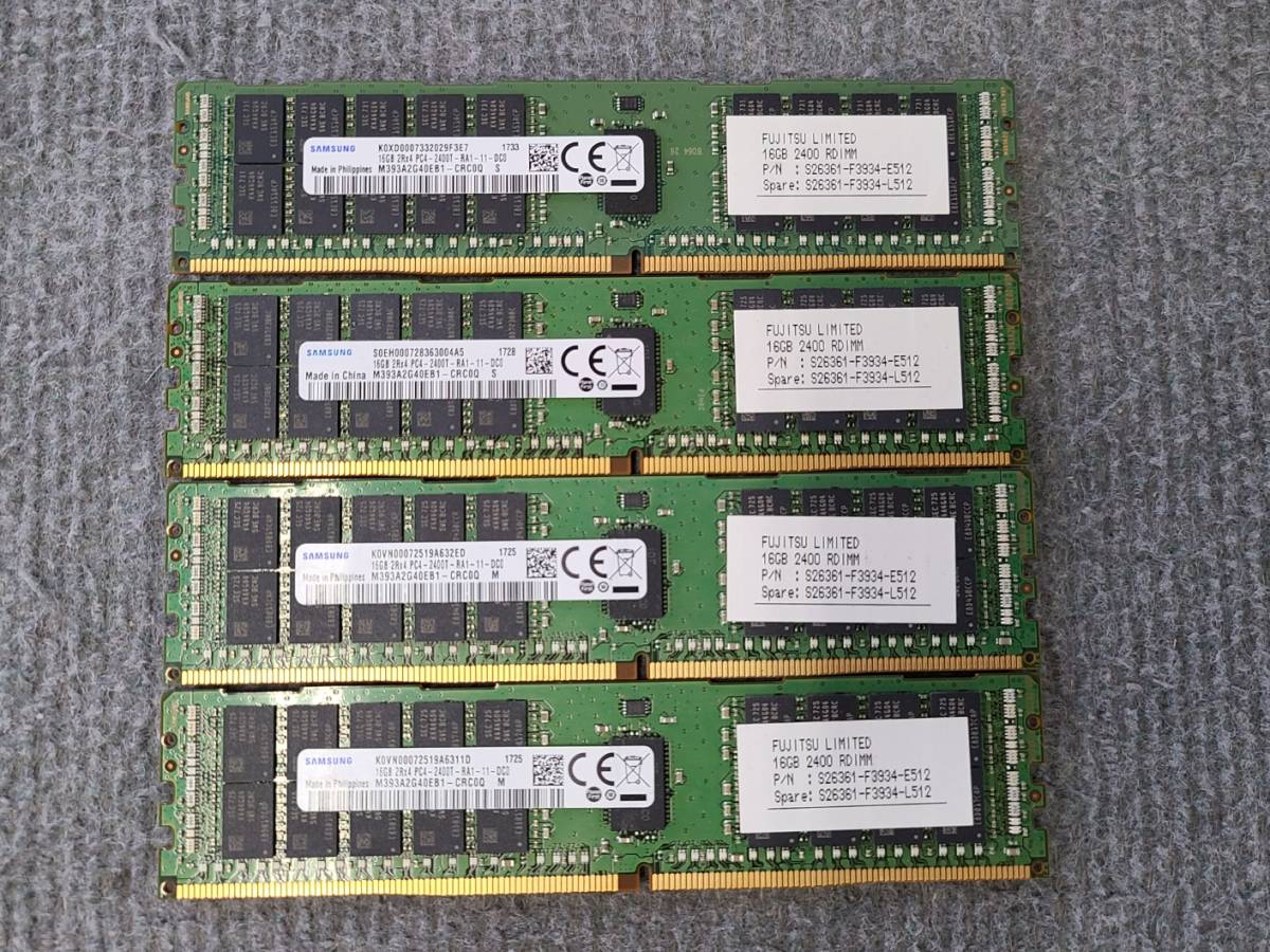 16GB 4枚セット 計64GB Samsung M393A2G40EB1 DDR4 2Rx4 PC4-2400T RDIMM Server Memory メモリ RX2530 RX2540用_画像1