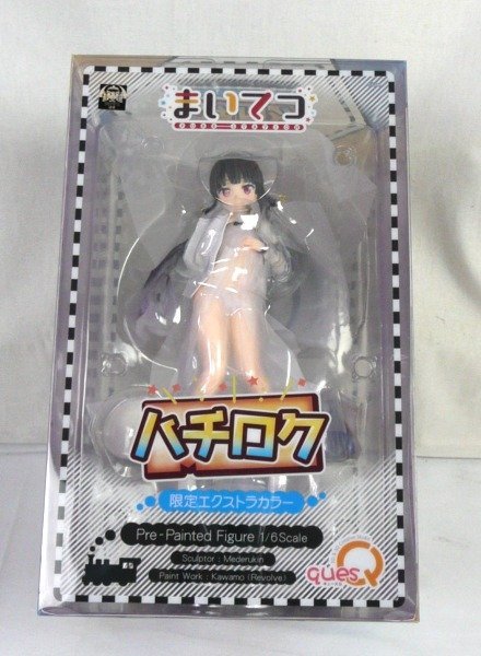キューズQ まいてつ pure station ハチロク 限定エクストラカラー 1/6
