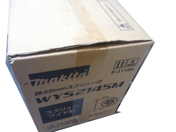 makita マキタ 鉄45mm スクリューワイヤ釘 16 000本 400本×10巻×4箱 WYS2145M/F-11164 品(工事用材料